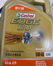 嘉實(shí)多（Castrol）極護智E版 全合成機油 汽機油潤滑油 5W-30 SP/C2 4L 汽車(chē)保養 曬單實(shí)拍圖