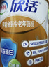 伊利欣活金裝中老年奶粉 專(zhuān)利菌株 枸杞粉 優(yōu)質(zhì)乳鐵蛋白 禮品 【守護腸道 禮盒裝送營(yíng)養】-800g*2 曬單實(shí)拍圖
