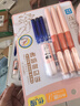 晨光(M&G)文具優(yōu)握熱可擦晶藍正姿鋼筆套裝（鋼筆*3 潤筆器 3.4口徑墨囊*3）寒假寫(xiě)字筆HAFP2152粉桿 曬單實(shí)拍圖