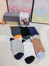 浪莎襪子男秋冬100%純棉男士襪子吸汗透氣抗菌中筒棉襪防臭抗起球男襪 【抗菌防臭 禮盒裝】 混色 6雙 曬單實(shí)拍圖