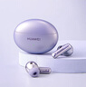 【99成新】華為FreeBuds 6i 真無(wú)線(xiàn)降噪藍牙耳機 旗艦級降噪深度 音樂(lè )游戲 安卓/蘋(píng)果手機通用 流光紫   曬單實(shí)拍圖