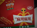 衛龍 麻辣辣條 小麻小辣480g 辣條大禮包 休閑零食 獨立小包裝 曬單實(shí)拍圖