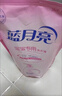 藍月亮洗衣液 寶寶專(zhuān)用 新生兒嬰幼兒內衣清潔 去奶漬口水漬 溫和呵護 百合清香 500g*3袋 曬單實(shí)拍圖