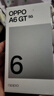 OPPO A6 GT 12GB+512GB 巖霧藍 IP69防水 抗摔耐用流暢 5G智能手機 長(cháng)續航 驍龍 自營(yíng)正品 國家補貼 曬單實(shí)拍圖