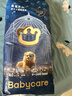 babycare皇室弱酸紙尿褲SMXL嬰兒尿不濕獅子王國干爽透氣bbc拉拉褲 紙尿褲 L碼 40片 曬單實(shí)拍圖