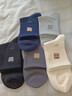 貓人【10A抑菌】男士襪子男秋冬純棉刺繡中筒防臭吸汗運動(dòng)長(cháng)襪5雙 曬單實(shí)拍圖