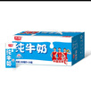 光明純牛奶250mL*24盒 3.2g原生乳蛋白 營(yíng)養早餐年貨送禮家庭量販裝 曬單實(shí)拍圖