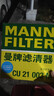 曼牌濾清器（MANNFILTER）空調濾清器空調濾芯CU21003M思域CR-V繽智鋒范飛度凌派競瑞UR-V 曬單實(shí)拍圖