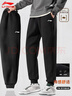 李寧（LI-NING）【加絨保暖】休閑長(cháng)褲男健身寬松加厚運動(dòng)褲百搭束腳收口衛褲子男 曬單實(shí)拍圖