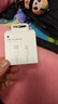 Apple/蘋(píng)果 USB-C/type-c轉閃電充電線(xiàn)-1米 數據線(xiàn)蘋(píng)果充電線(xiàn)手機充電線(xiàn) 適用于iphone14/iphone13 曬單實(shí)拍圖
