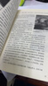 【官方正版】國史大綱上下冊 國史大綱簡(jiǎn)體版 國史大綱錢(qián)穆 國史大綱商務(wù)印書(shū)館 探尋國史真諦 召喚民族之魂 一部影響了幾代國人的中國通史不朽之作 【簡(jiǎn)體字版】國史大綱（上下冊） 正版 曬單實(shí)拍圖