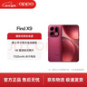 OPPO Find X9 12GB+256GB 追光紅 4K超清實(shí)況照片 天璣9500 拍照旗艦智能手機 國家補貼【孫穎莎同款】 曬單實(shí)拍圖