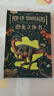 恐龍立體書(shū) 兒童3d立體書(shū)2-6-8-12歲少兒科普百科全書(shū) 那么大立體書(shū)恐龍世界揭秘動(dòng)物昆蟲(chóng)海洋書(shū)小學(xué)生繪本男孩生日節日禮物女孩男孩 青葫蘆 曬單實(shí)拍圖
