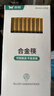 雙槍合金筷子家用高檔新款抗菌防霉精品家庭耐高溫2025熱銷(xiāo)榜10雙 曬單實(shí)拍圖