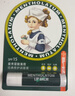 曼秀雷敦（Mentholatum）修護潤唇膏男女生保濕滋潤去死皮淡唇紋經(jīng)典薄荷味3.5g防曬唇膏 曬單實(shí)拍圖
