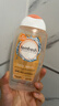 femfresh芳芯洋甘菊女性私處洗液護理液私密日常護理型250ml【臨期清倉】 曬單實(shí)拍圖