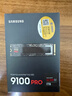 三星（SAMSUNG）1TB SSD固態(tài)硬盤(pán) M.2接口(NVMe協(xié)議PCIe5.0*4)AI電腦配件 讀速14700MB/S 9100 PRO 曬單實(shí)拍圖