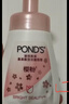 旁氏（POND'S）櫻粹粉潤煥亮潔面泡泡160ml 煙酰胺氨基酸洗面奶男女去角質(zhì) 曬單實(shí)拍圖
