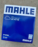 馬勒（MAHLE）空氣濾芯濾清器LX4712(奧迪A4L(B9)40T 17年后/Q5L 40TFSI(除DKW) 曬單實(shí)拍圖