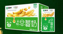蒙牛早餐奶麥香味250ml*16盒 早餐伴侶燕麥醇香 送禮盒裝新老包裝交替 曬單實(shí)拍圖