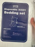 伊伊愛(ài)一次性套件 三件套 白色 床單款 套件CSP 曬單實(shí)拍圖