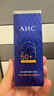 AHC愛(ài)和純純凈溫和小藍瓶防曬霜50ml*2【臨期清倉】 曬單實(shí)拍圖