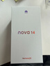 華為 nova 14   256GB 羽砂黑 后置多焦段質(zhì)感人像 鴻蒙AI 100W超級快充 鴻蒙智能手機 曬單實(shí)拍圖