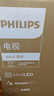 飛利浦（PHILIPS）75英寸MiniLED游戲電視機QLED量子點(diǎn) 調光護眼3+64G智能平板75PML8799/T3 75英寸 曬單實(shí)拍圖