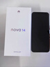 華為 nova 14  256GB 羽砂黑 后置多焦段質(zhì)感人像 鴻蒙AI 100W超級快充 華為手機【贈話(huà)費券】國家補貼 曬單實(shí)拍圖