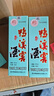 鴨溪窖 54度 飛天仙女 經(jīng)典品味 濃香型白酒 年貨 禮盒 送禮 純糧食酒 54度 500mL 2瓶 飛天經(jīng)典兩瓶含禮袋 曬單實(shí)拍圖