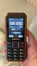飛利浦（PHILIPS）E588L 全網(wǎng)通4G老年人手機 大聲音超長(cháng)待機大屏大字體直板按鍵老人專(zhuān)用手機學(xué)生備用功能機 星空黑 曬單實(shí)拍圖