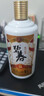 碧春伍醬香型白酒53度 貴州老字號宴請商務(wù)送禮500ml*6瓶一箱裝 曬單實(shí)拍圖