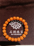 石玥珠寶收藏級8x7mm涼山南紅瑪瑙手串轉運珠本命年手鏈男女士款禮物 曬單實(shí)拍圖
