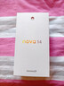 華為 nova 14   512GB 羽砂黑 后置多焦段質(zhì)感人像 鴻蒙AI 100W超級快充 鴻蒙智能手機 曬單實(shí)拍圖