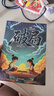 漫畫(huà)版贏(yíng)在破局思維+頂尖思維全套2冊正版圖書(shū) 改變孩子命運的頂尖思維抖音同款 突破思維邊界跳出常規框架激發(fā)孩子創(chuàng  )造想象掌控未來(lái)自我成長(cháng)為人處事博弈兒童版書(shū)籍 小學(xué)生課外閱讀必讀書(shū)單成長(cháng)勵志書(shū)目童書(shū) 曬單實(shí)拍圖