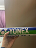 尤尼克斯（YONEX）羽毛球AS-03耐打穩定比賽訓練鴨毛羽毛球（1桶12只裝） 曬單實(shí)拍圖