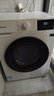 海信（Hisense）全自動(dòng)洗烘一體機 10KG超薄高洗凈比一級能效 小型出租家用WD100A1Q-L以舊換新家電補貼 京東自營(yíng) 曬單實(shí)拍圖