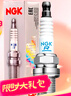 NGK銥鉑金火花塞ILKR8P8單支裝傳祺GA4/6/8/GS3/4/5/7/8/M6/GM6/GM8 曬單實(shí)拍圖