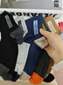浪莎襪子男秋冬100%純棉男士襪子吸汗透氣抗菌中筒棉襪防臭抗起球男襪 【抗菌防臭 禮盒裝】 混色 6雙 曬單實(shí)拍圖