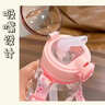 波比熊兒童水杯男女孩上學(xué)專(zhuān)用塑料杯子夏天可愛(ài)幼兒園學(xué)生吸管杯帶刻度 歡樂(lè )假日粉+杯刷+貼紙+3D貼 570ml 曬單實(shí)拍圖