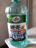 龜牌（Turtle Wax）硬殼玻璃水防凍-42°汽車(chē)冬季去油膜雨刮水強力去污2L*2瓶 曬單實(shí)拍圖