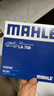 馬勒（MAHLE）高風(fēng)量空調濾芯濾清LA709(適用飛度08后/鋒范XRV/十代思域冠道CRV 曬單實(shí)拍圖