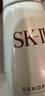 SK-II淡斑小銀瓶精華液50ml美白提亮祛斑淡斑sk2護膚品套裝生日禮物女 曬單實(shí)拍圖