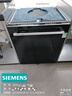 西門(mén)子（SIEMENS）黑魔鏡636Ultra 150L+超大容積洗碗機 智凈魔方高配版 雙一級認證省水省電一鍵單消毒SJ43HB08KC 曬單實(shí)拍圖