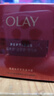 玉蘭油（OLAY）全新超紅瓶面霜滋潤50g*2抗皺緊致抗衰老護膚品新年禮物送女友 曬單實(shí)拍圖