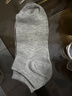 【經(jīng)典黑白灰】船襪男女款黑白灰春夏淺口隱形短襪百搭純色襪子 1雙隨機色 均碼 曬單實(shí)拍圖