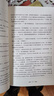 傳說(shuō)管理局1-3共3冊 殺蟲(chóng)隊隊員初鳴之作 青春玄幻 十日終焉 傳說(shuō)管理局(共3冊) 曬單實(shí)拍圖
