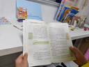 三年級下冊快樂(lè )讀書(shū)吧(全4冊)中國古代寓言故事 伊索寓言 克雷洛夫寓言 拉封丹寓言 適用人教版教材配套同步閱讀 中小學(xué)教輔小學(xué)生必讀寓言全套無(wú)障礙閱讀課外經(jīng)典讀物書(shū)籍 曬單實(shí)拍圖