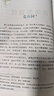 經(jīng)典常談+昆蟲(chóng)記【套裝2冊】  八年級下冊必讀名著(zhù)人教升級版 人民教育出版社人教版名著(zhù)閱讀課程化叢書(shū) 初中初二下語(yǔ)文教科書(shū)配套書(shū)目（贈閱讀手冊） 曬單實(shí)拍圖