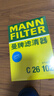 曼牌濾清器（MANNFILTER）空氣濾清器空氣濾芯C26074/C26102馬自達昂克賽拉CX-30/CX-50 2.0 曬單實(shí)拍圖